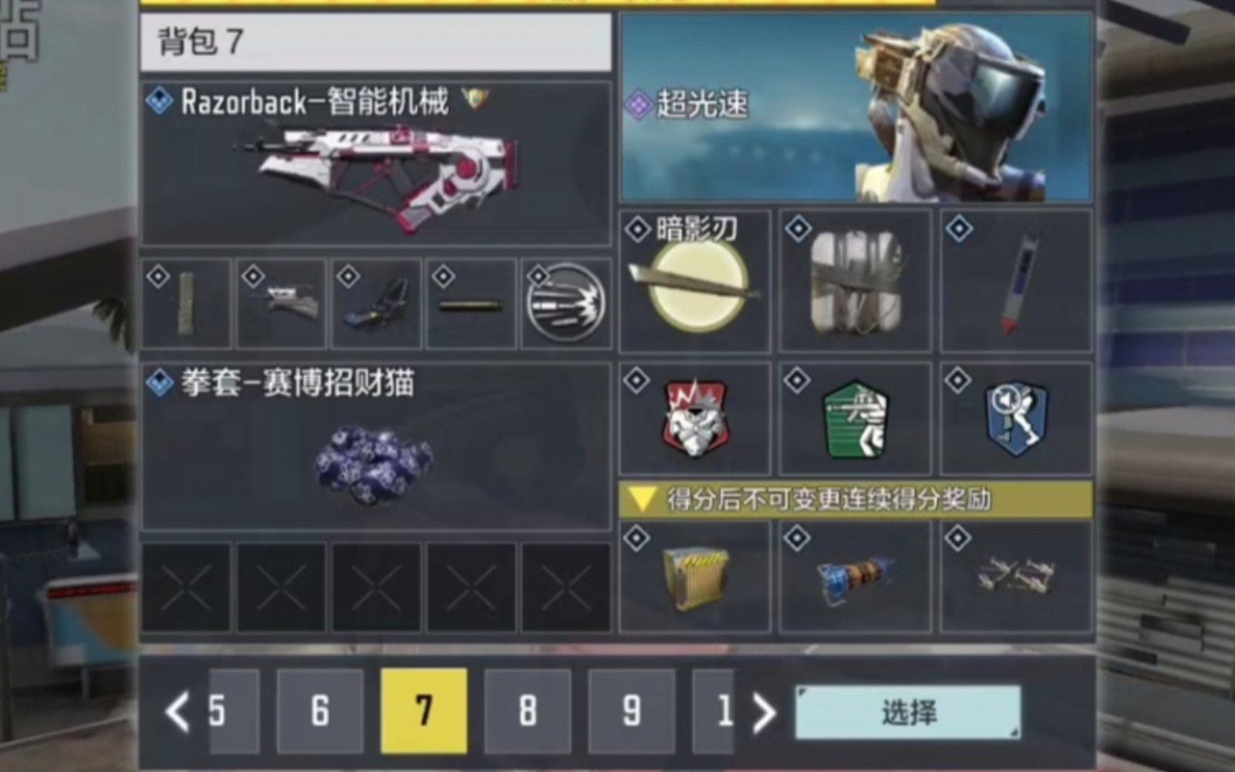 [图]【CODM】最像COD12的一集