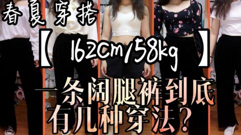 162cm 58kg 夏日甜美小裙子测评分享 哔哩哔哩 162cm 58kg 夏日甜美小裙子测评分享 哔哩哔哩