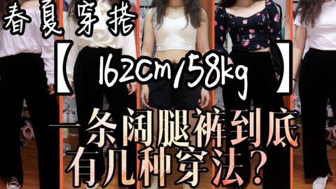 162cm 58kg 夏日甜美小裙子测评分享 哔哩哔哩