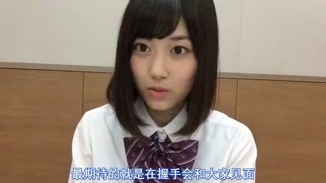 【乃木坂46】160904 通过甄选之后的 山下美月短暂汇报SR【山下美月应援会】哔哩哔哩bilibili