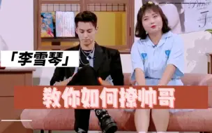 Download Video: 她可是高知甜心呐！谁能抵挡的住她的进攻呢？