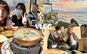 Télécharger la video: 云南旅游vlog｜一个人去大理比我想象的还要治愈一万倍！