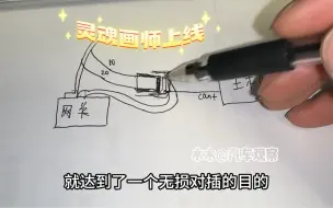 Télécharger la video: 大众升级主机以后网关应该怎么接？一个视频看懂