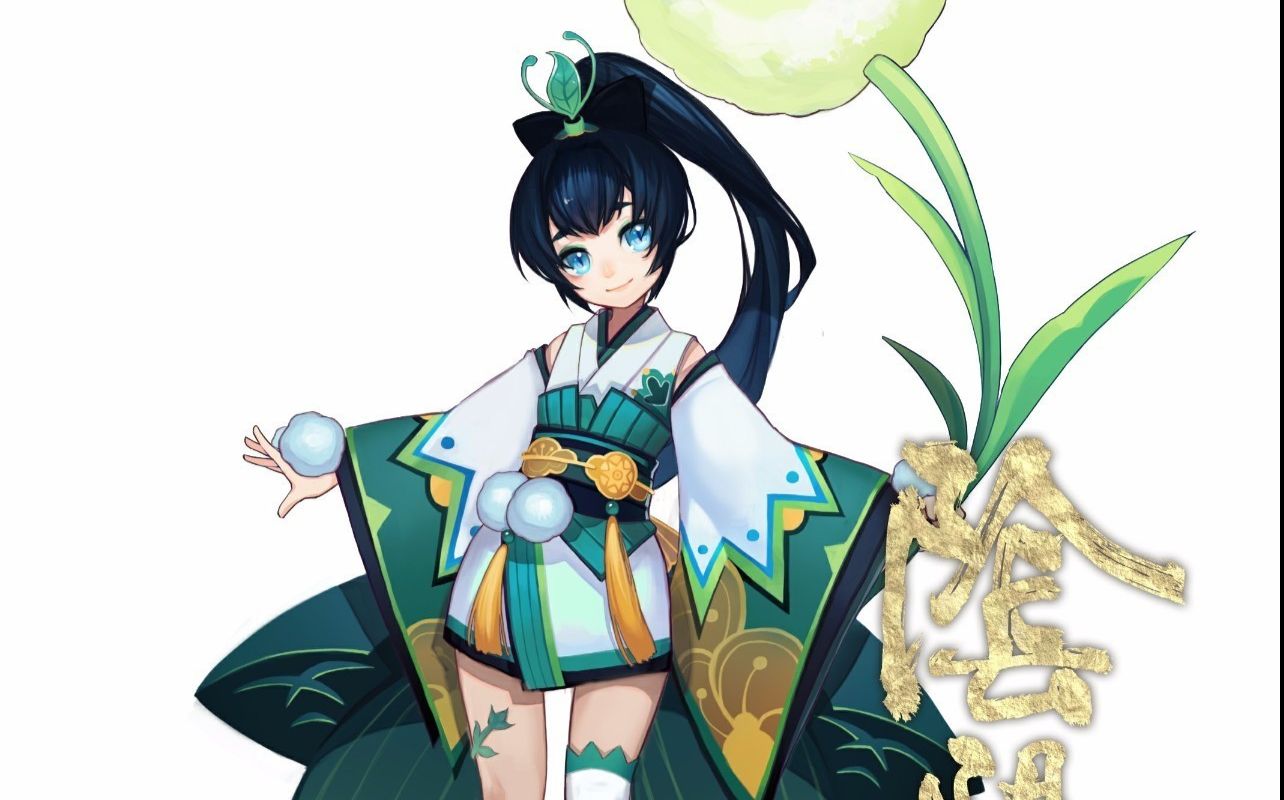 【阴阳师】莹草:带魂十了,来几条会喊爸爸的咸鱼_哔哩哔哩_bilibili