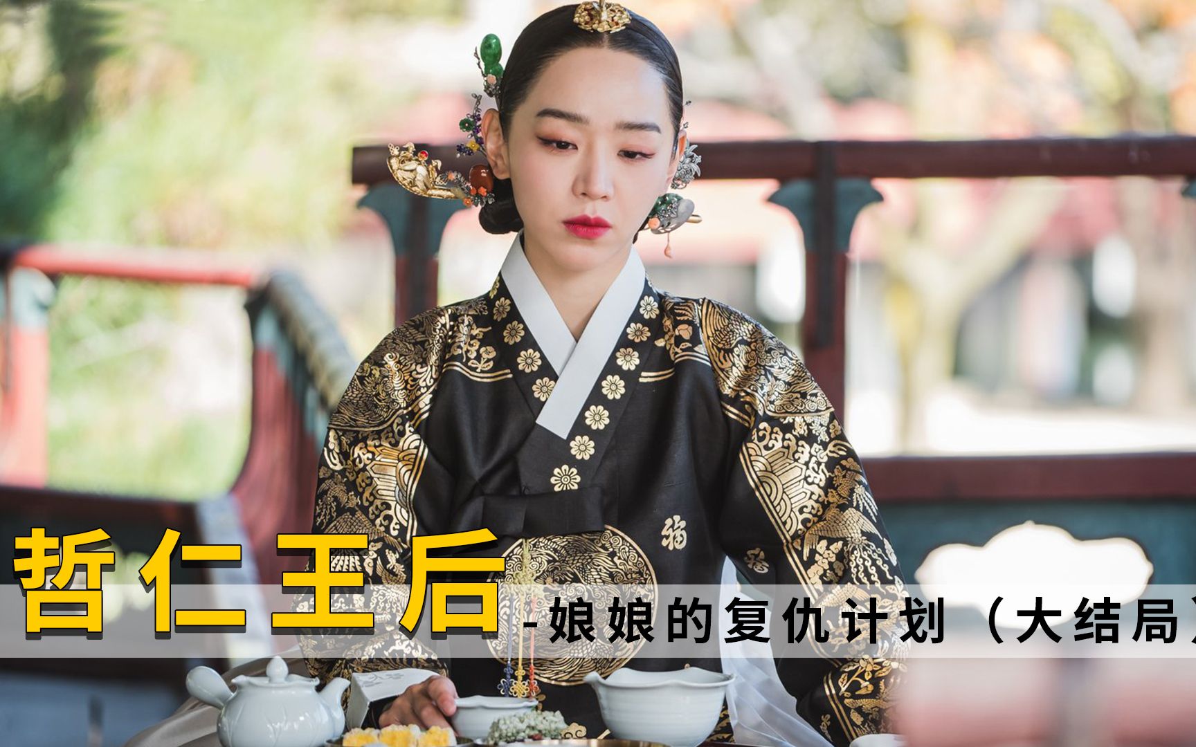 男人魂穿古代成王妃,却被腹黑老巫婆欺负,一挑三完胜!