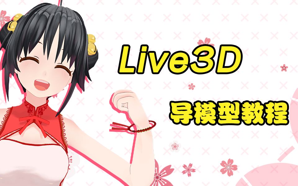 可愛いアバターがいっぱいあって、どれか ...