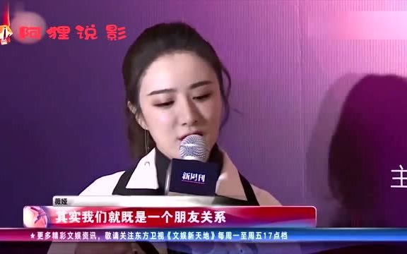 【李佳琦】薇娅与李佳琦真实关系如何?薇娅多次谈及:他对我其实有很大影响哔哩哔哩bilibili