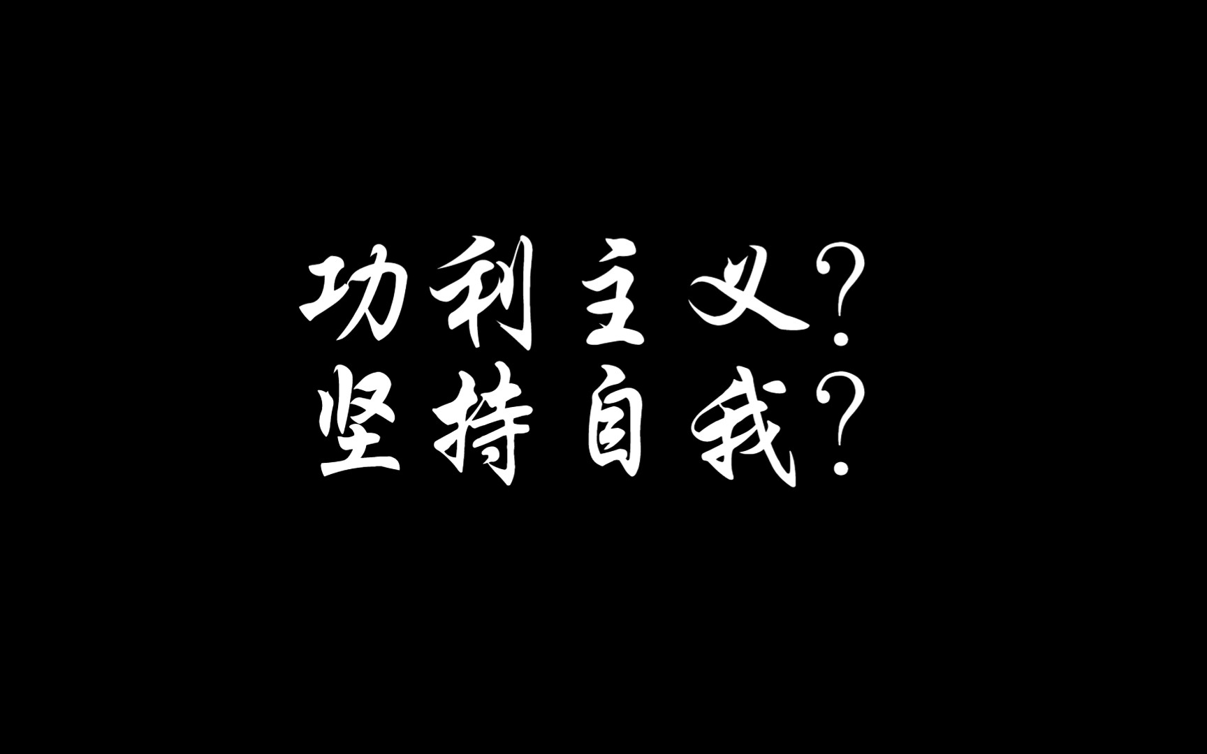 【作文素材】短句素材|不必行色匆匆,不必光芒万丈,只需做自己.哔哩哔哩bilibili