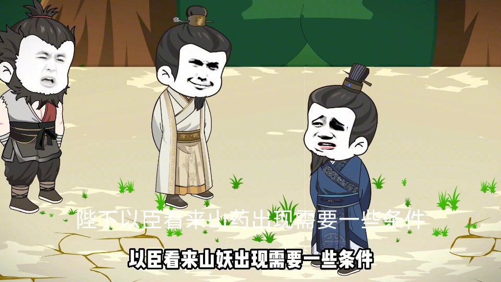 大唐仙师1哔哩哔哩bilibili