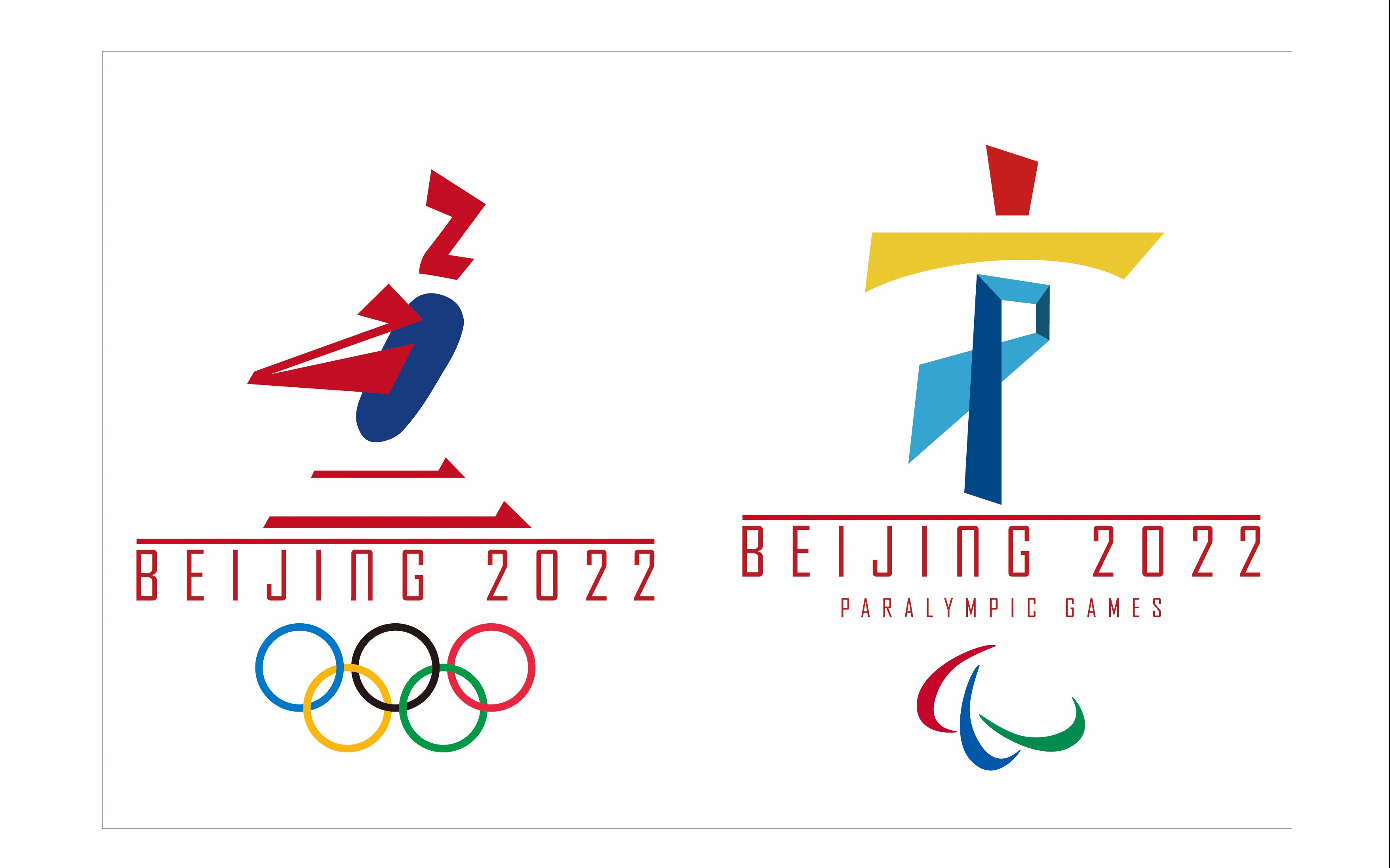 2022北京冬奥会徽参赛作品