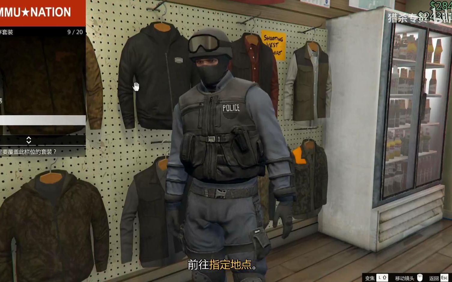 gta5特警衣服搭配图片