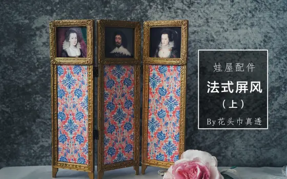 花头巾真透的个人空间 哔哩哔哩 Bilibili 花头巾真透的个人空间 哔哩哔哩 Bilibili