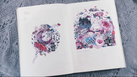 男生の手帐拼贴 言语暗示 手帐拼贴 分镜本 碎悦2 意境风 暗黑童话风 怪蜀黍的暗黑心 杜兰 是鲸 哔哩哔哩