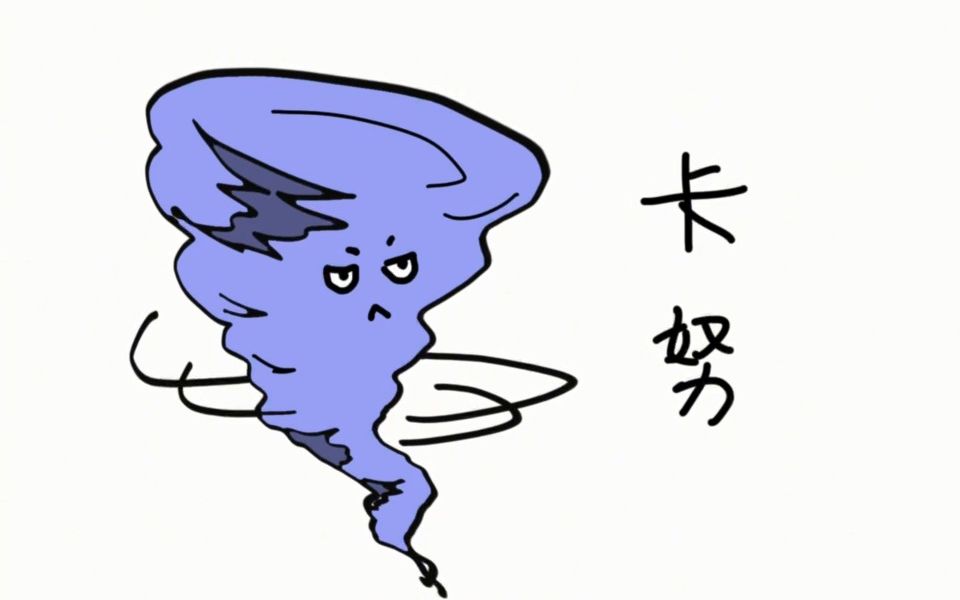 烟花台风简笔画图片