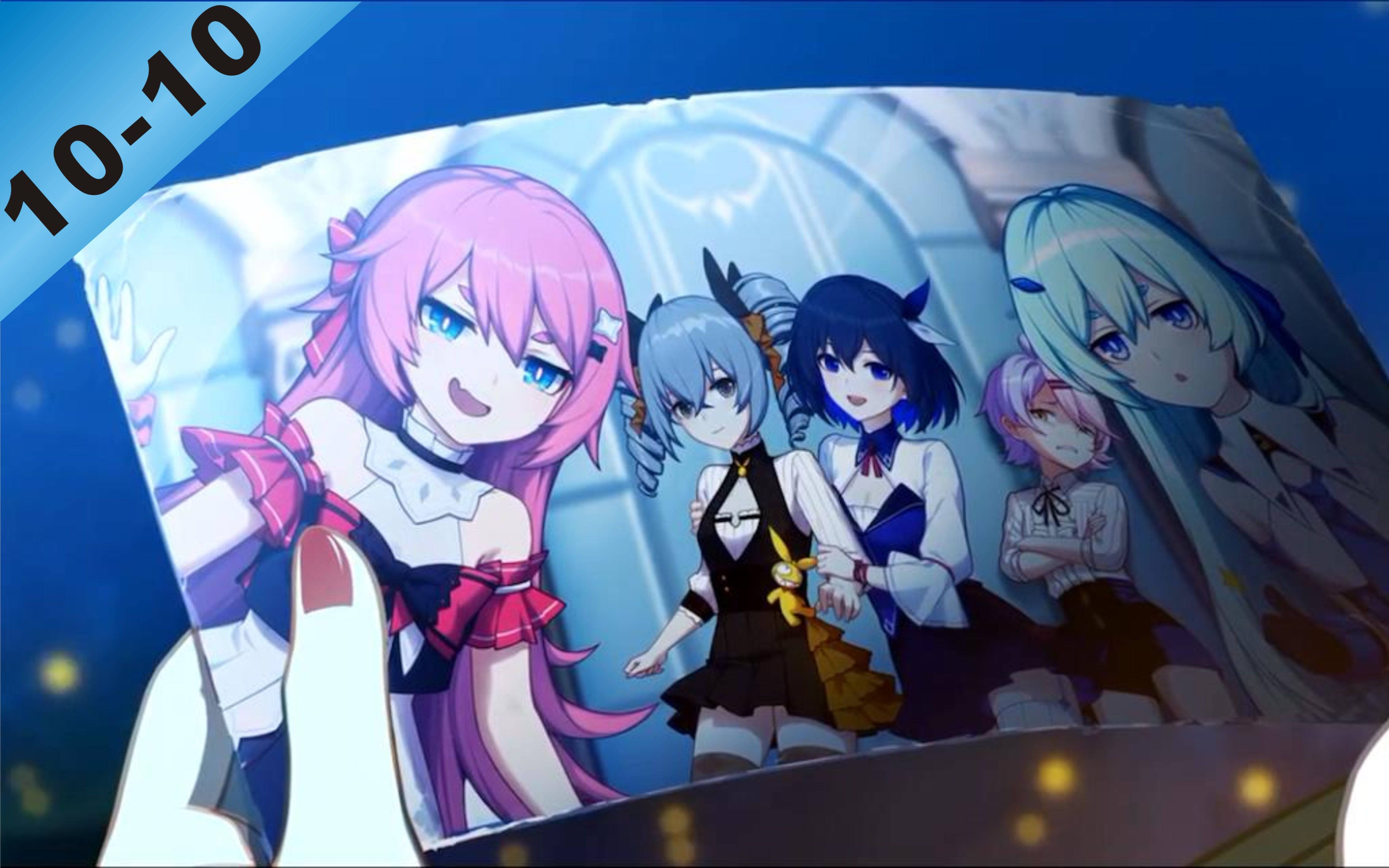 【崩坏3/剧情篇】章节Ⅹ深渊之下10-10