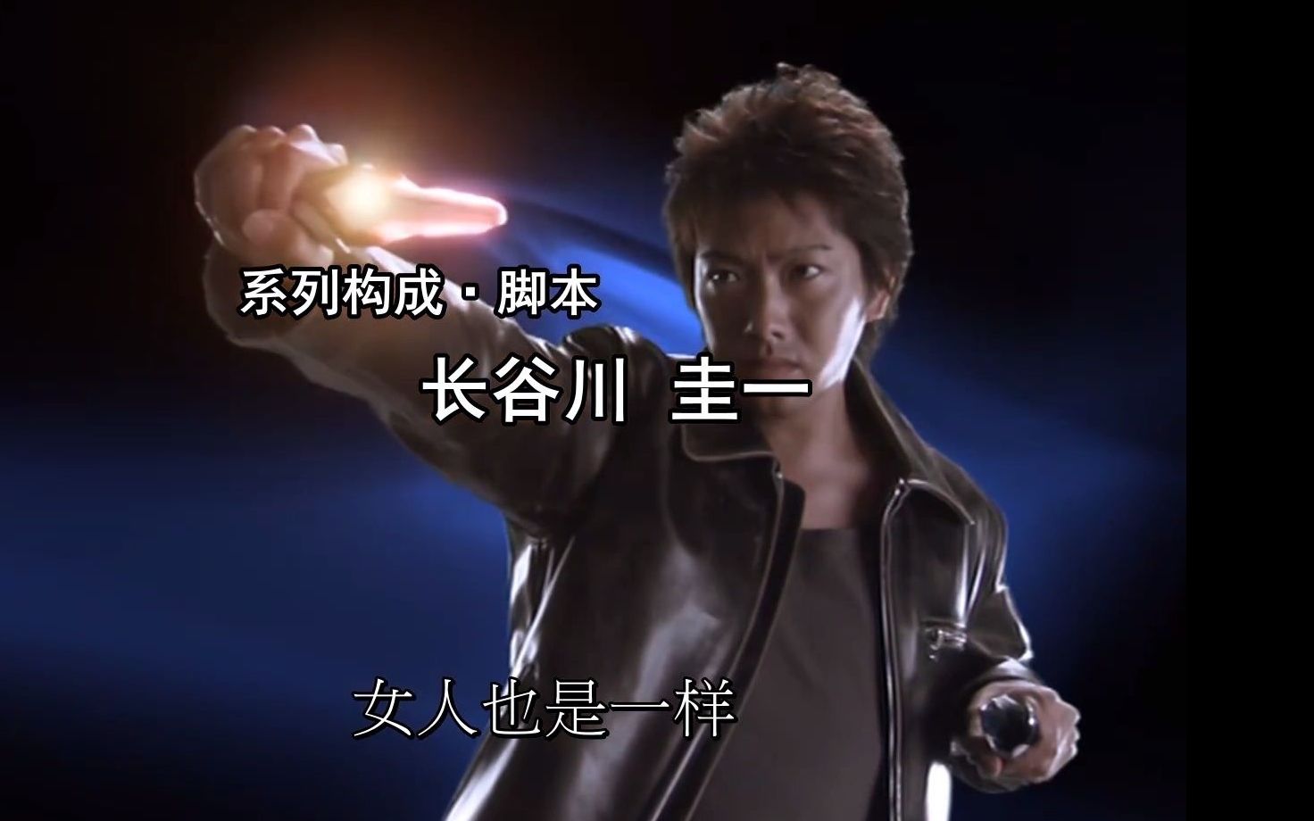 1080p60帧修复准哥篇のop