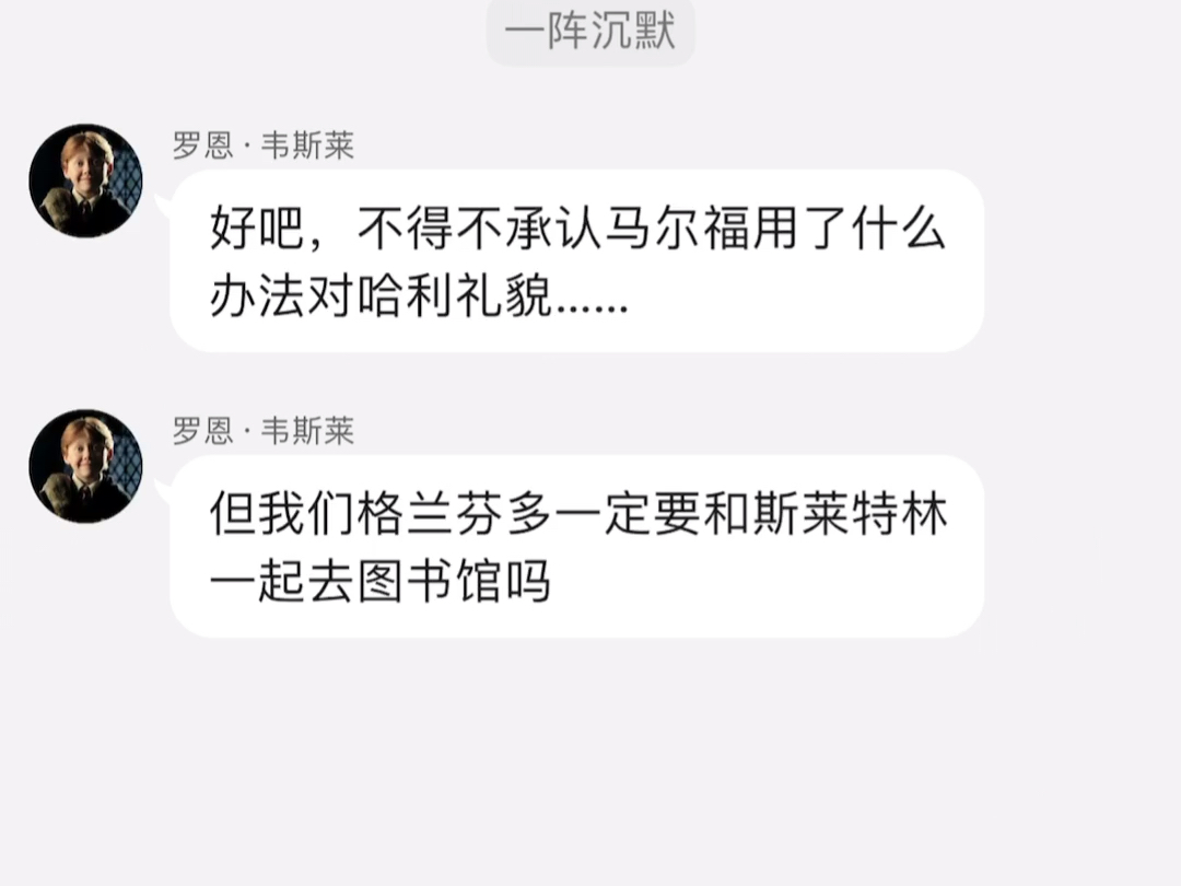 德哈文案图片