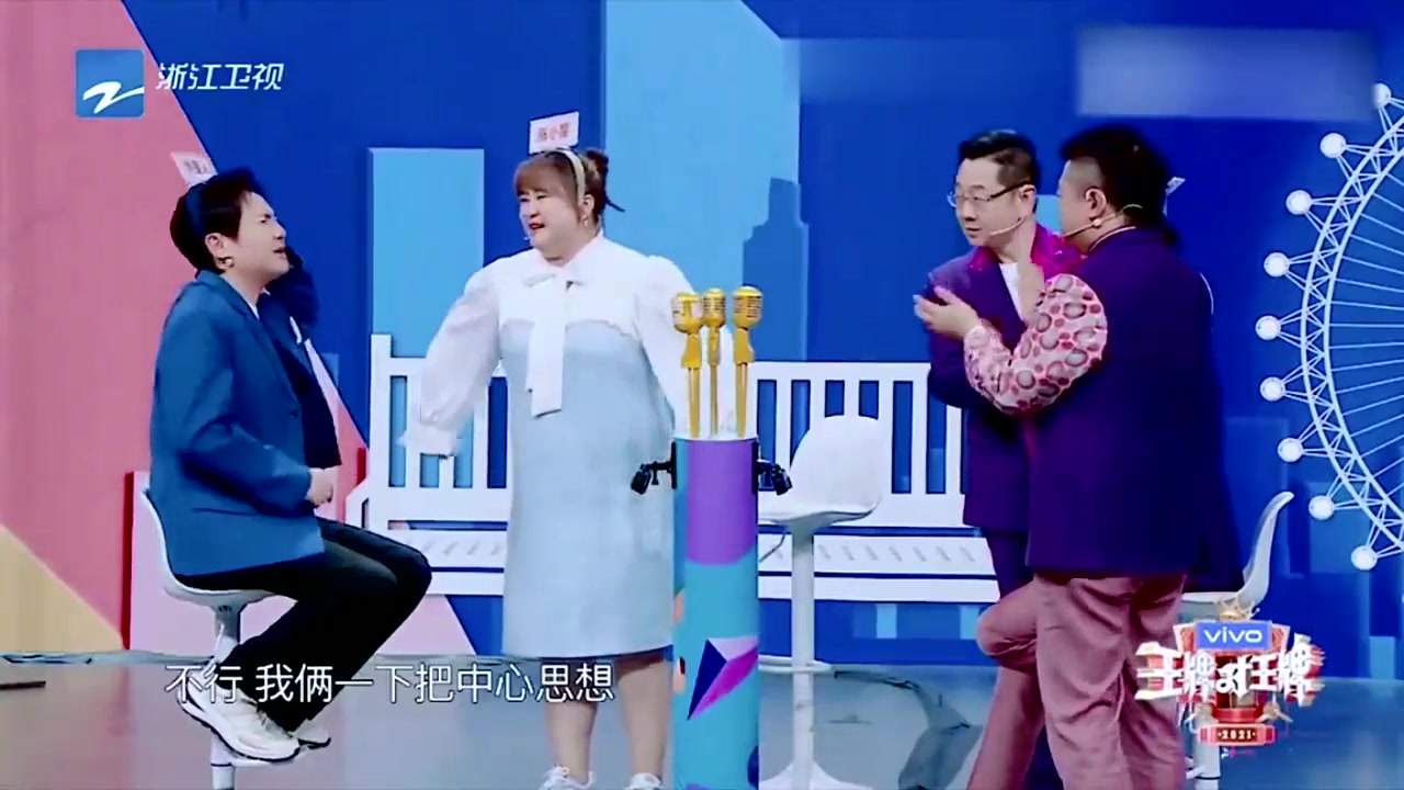 盘点吴彤嘴瓢日常讲错剧名把洋洋气成表情包迷惑口音要笑喷