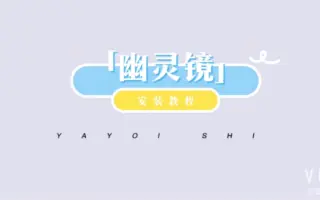 弥生志 哔哩哔哩 Bilibili