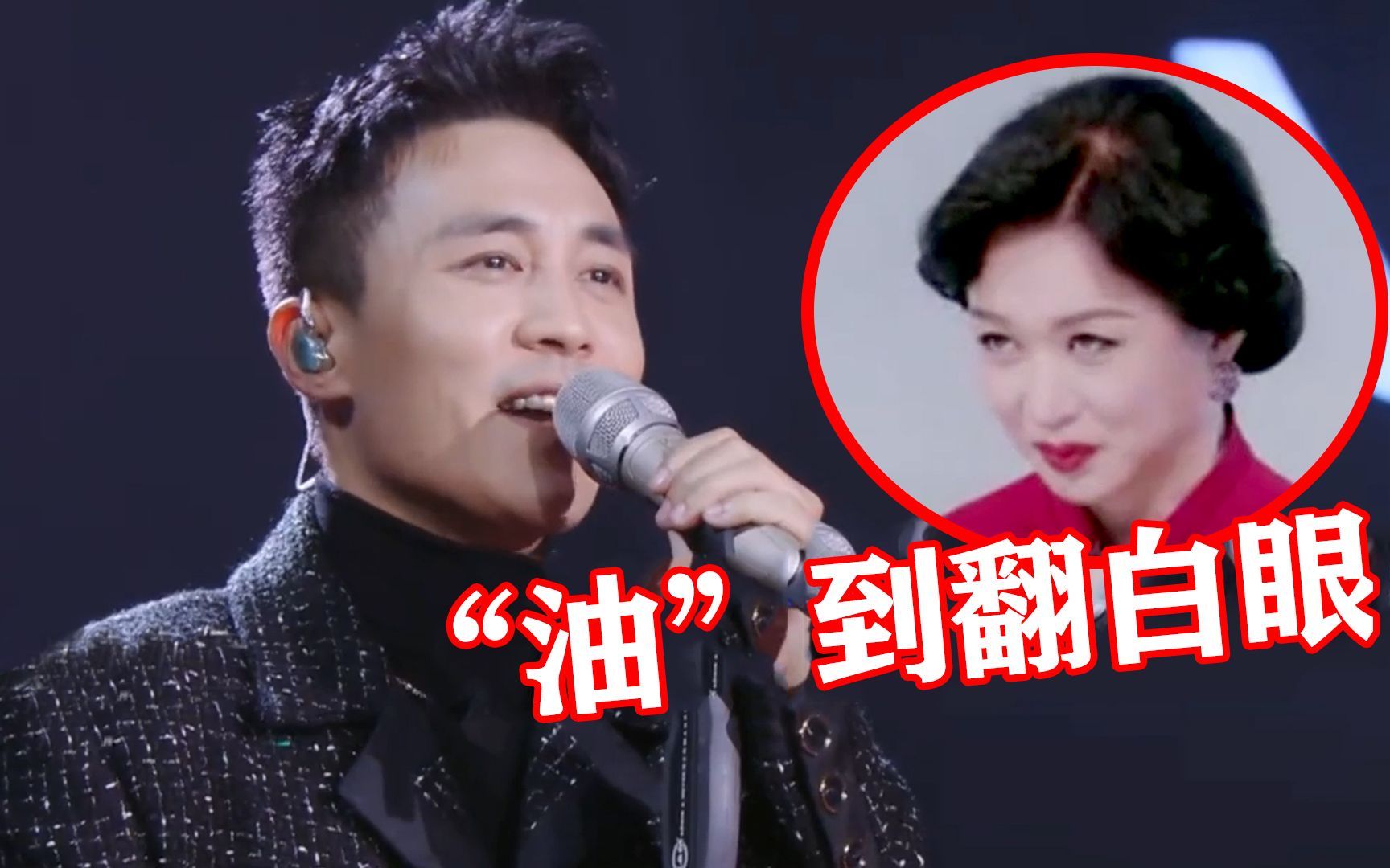 杜淳灵魂翻唱情人塑料英语蛋饺肉丝一开口我就笑喷了