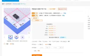 下载视频: FM24C128 STM32 EEPROM 开源方案 代码