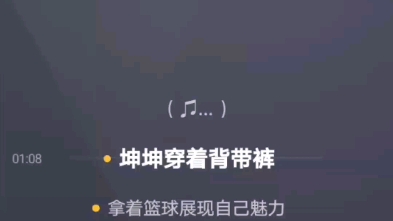 [图]最伟大的坤坤[坤曲系列1]