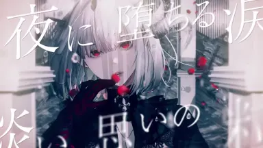 エルフェンシオン-哔哩哔哩_Bilibili