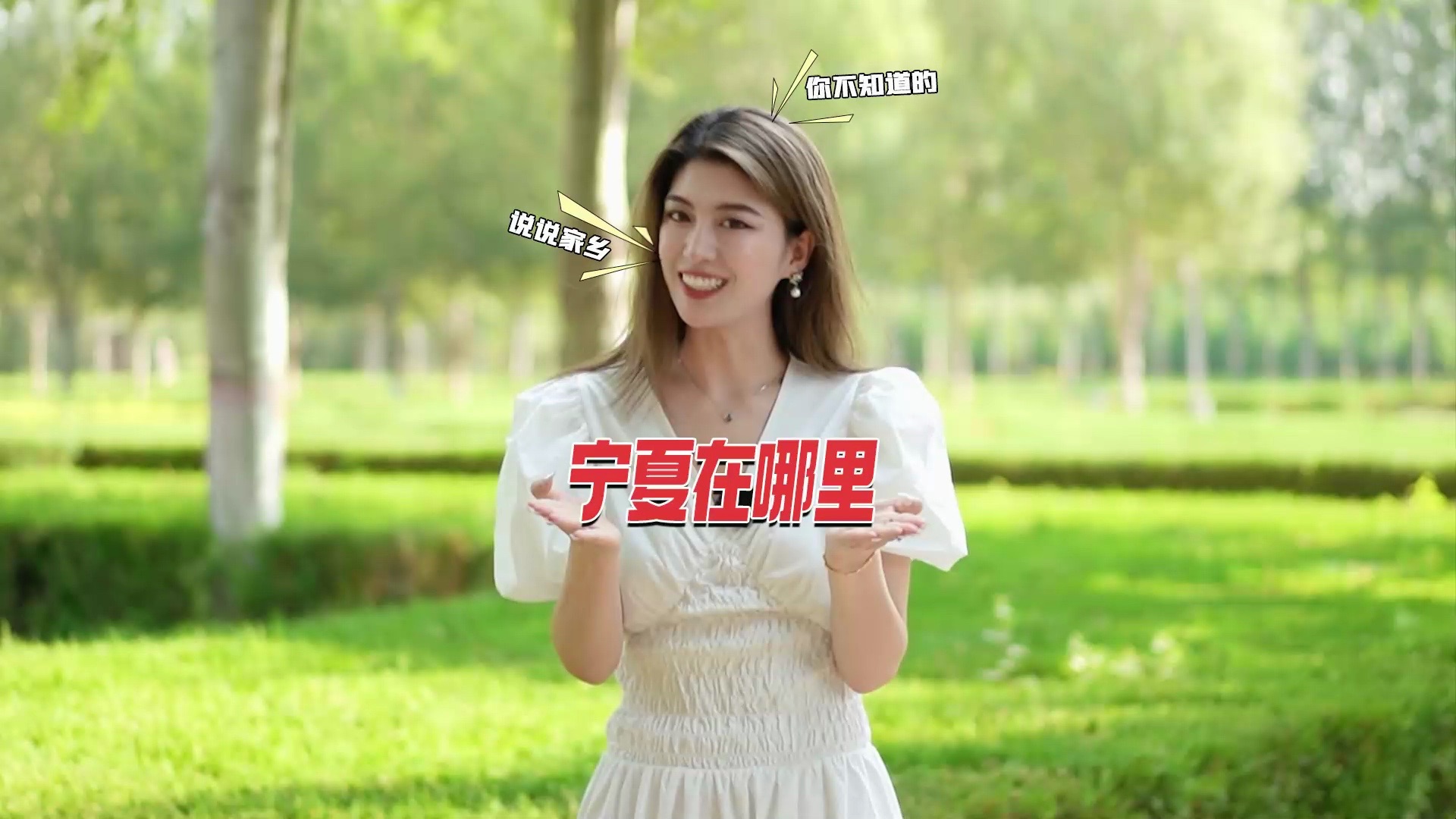 宁夏是哪里哔哩哔哩bilibili