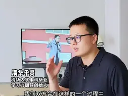 Descargar video: 孩子做到这3步数学学霸就稳了