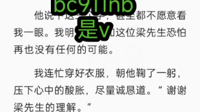 [图]裙下客崔喜周闵生小说全文阅读txt我看着短信上的消息，有些心惊胆战，发消息的人是我以前在会所最好的姐妹李云溪，而时间是