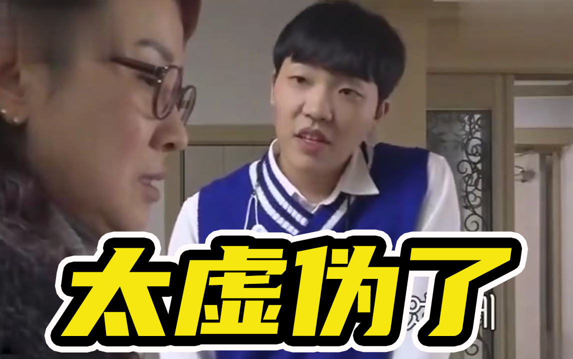 我们离婚了:崔烤肉真是太虚伪了,离婚后才送丈母娘礼物!