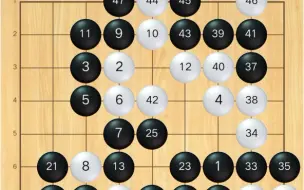 Скачать видео: 《九路围棋》执黑，一子点杀白角