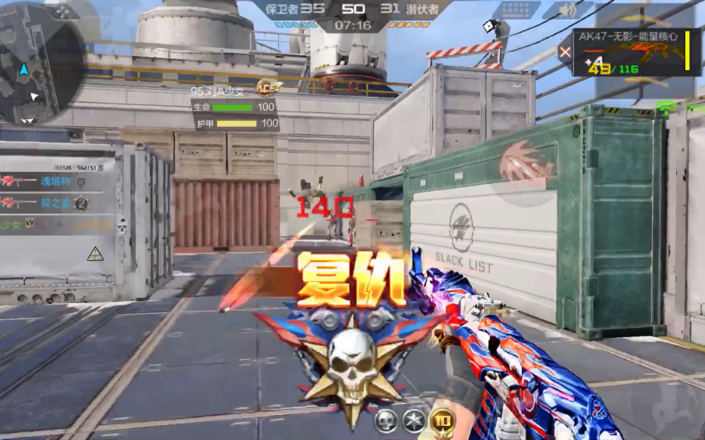 无影-能量核心连杀秀:枪魂福利?or坑钱新工具?