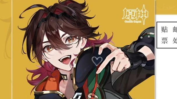 小旗の原神周边【嘉明周边福袋】