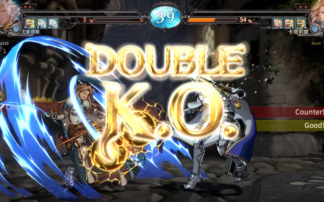 【gbvs】第一次打出doubleko