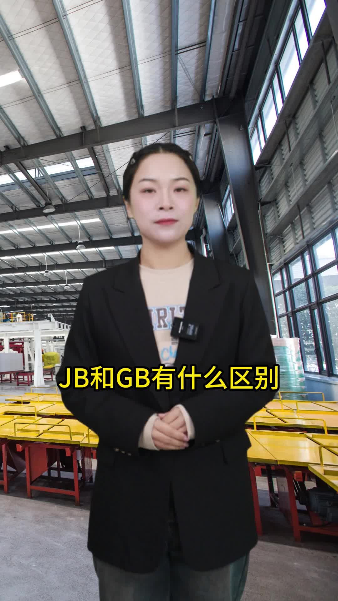 JB和GB有什么区别,你知道吗哔哩哔哩bilibili