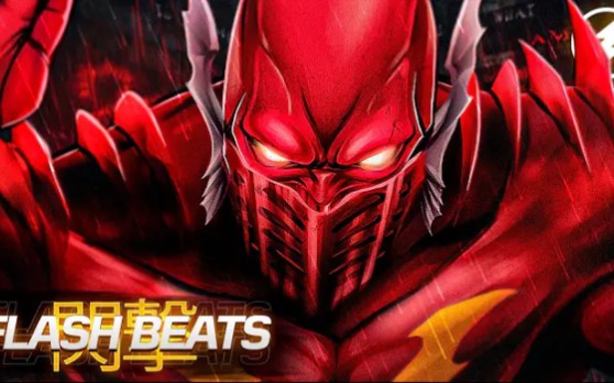 ♫红死魔(蝙蝠侠)|Flash Beats(中葡双语)哔哩哔哩bilibili