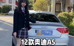 Tải video: 旧款A5真quattro，新款A7都不敢吵