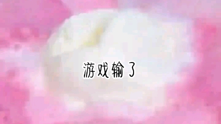 每日热门小说推荐 小甜文 书荒必看哔哩哔哩bilibili