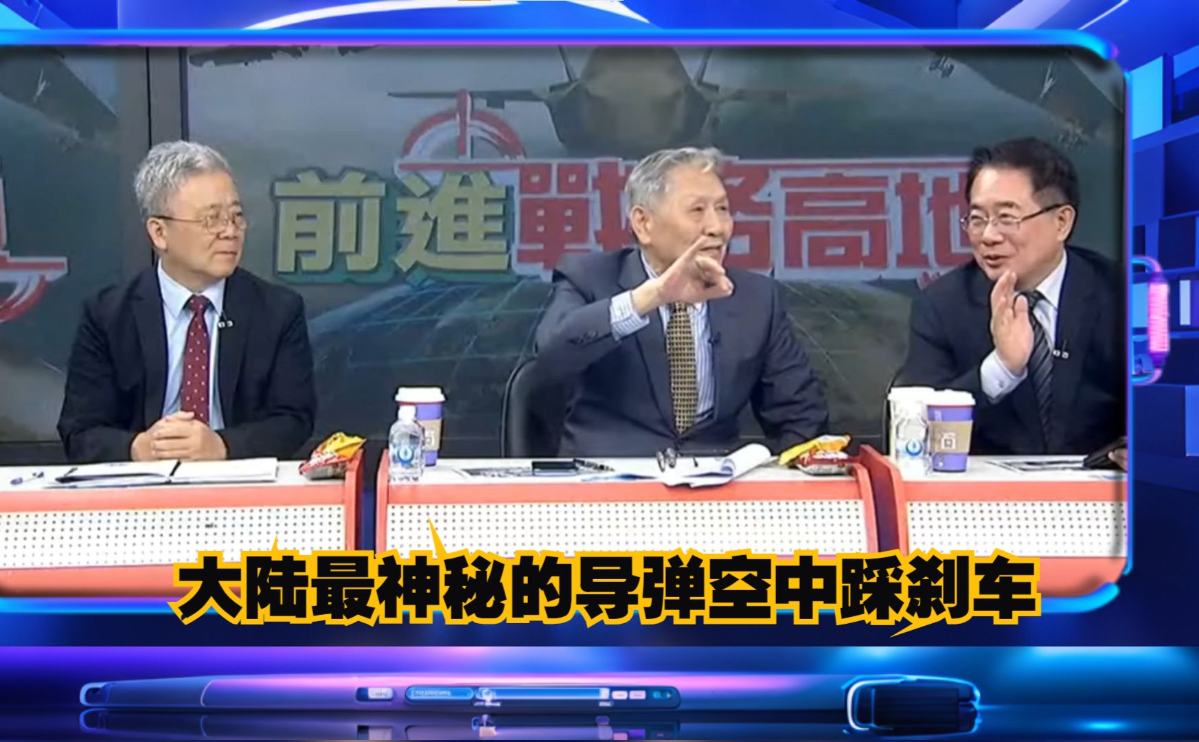 大陆最神秘的导弹可以忽快忽慢.上下左右移动！根本无法拦截，