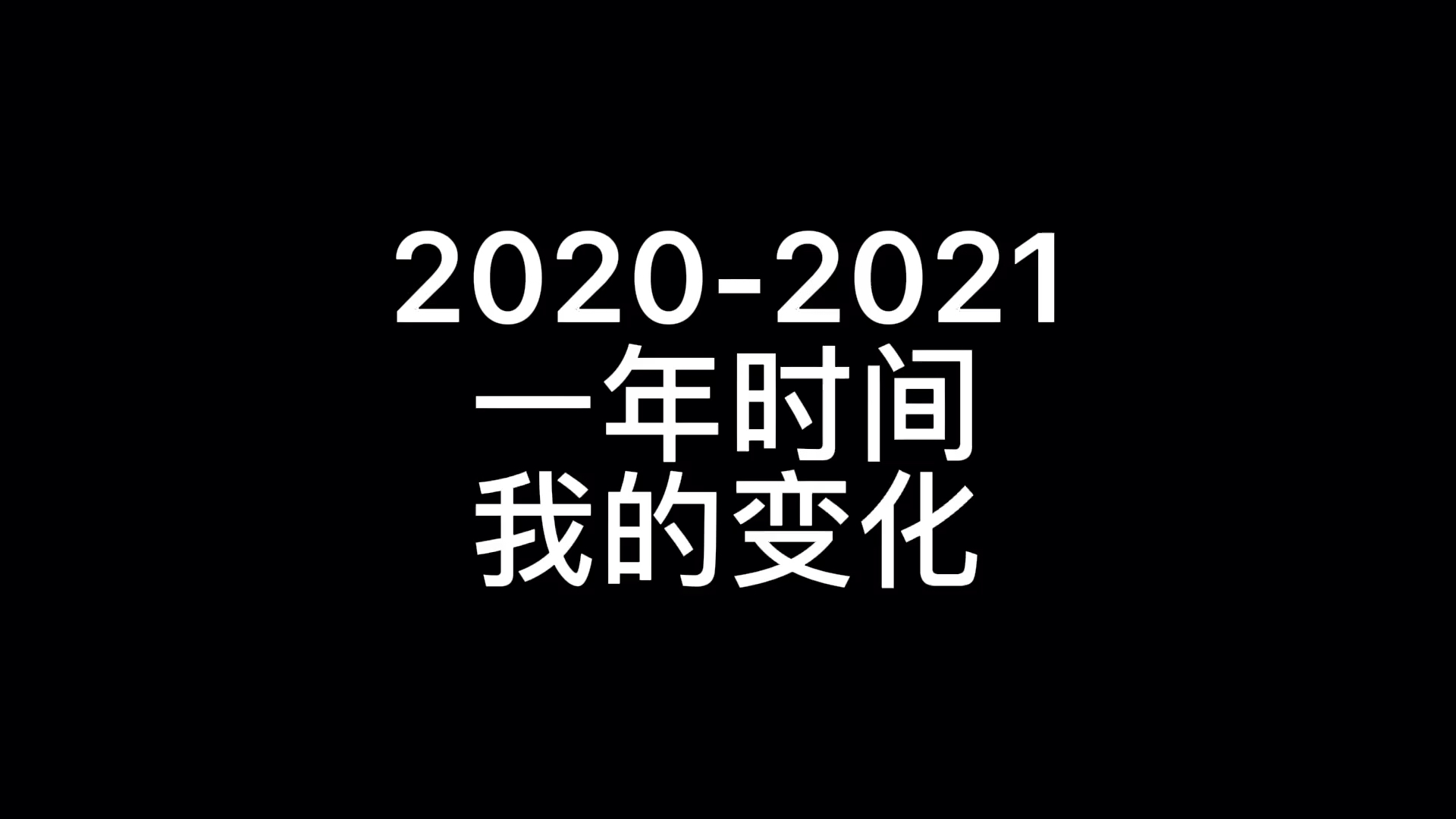 [图]也不知道我银川的这一年到底经历了什么..