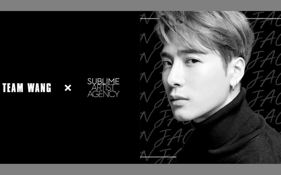 【王嘉尔】TEAMWANG x SUBLIME ARTIST AGENCY, 两家公司将展开全球合作哔哩哔哩bilibili