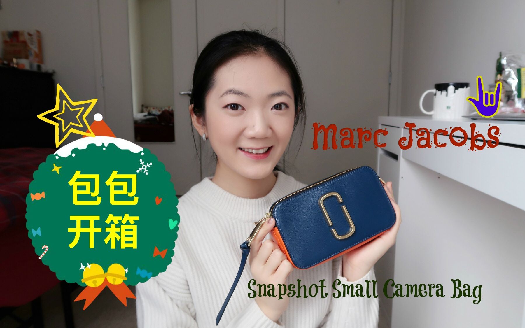 Marc Jacobs相机包开箱&测评 | 我的圣诞节礼物 | New Bag Unboxing & Review | 包包开箱哔哩哔哩bilibili