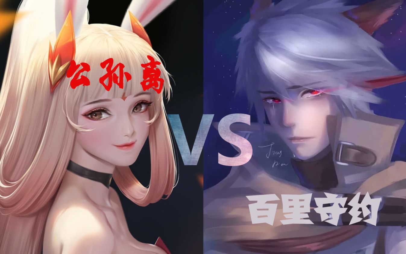 射手对线不知道怎么打百里守约?巅峰赛公孙离实战解析!