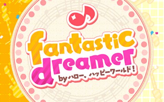 [图]【BanG Dream!】'Fantastic Dreamer'EX难度Full Combo手元