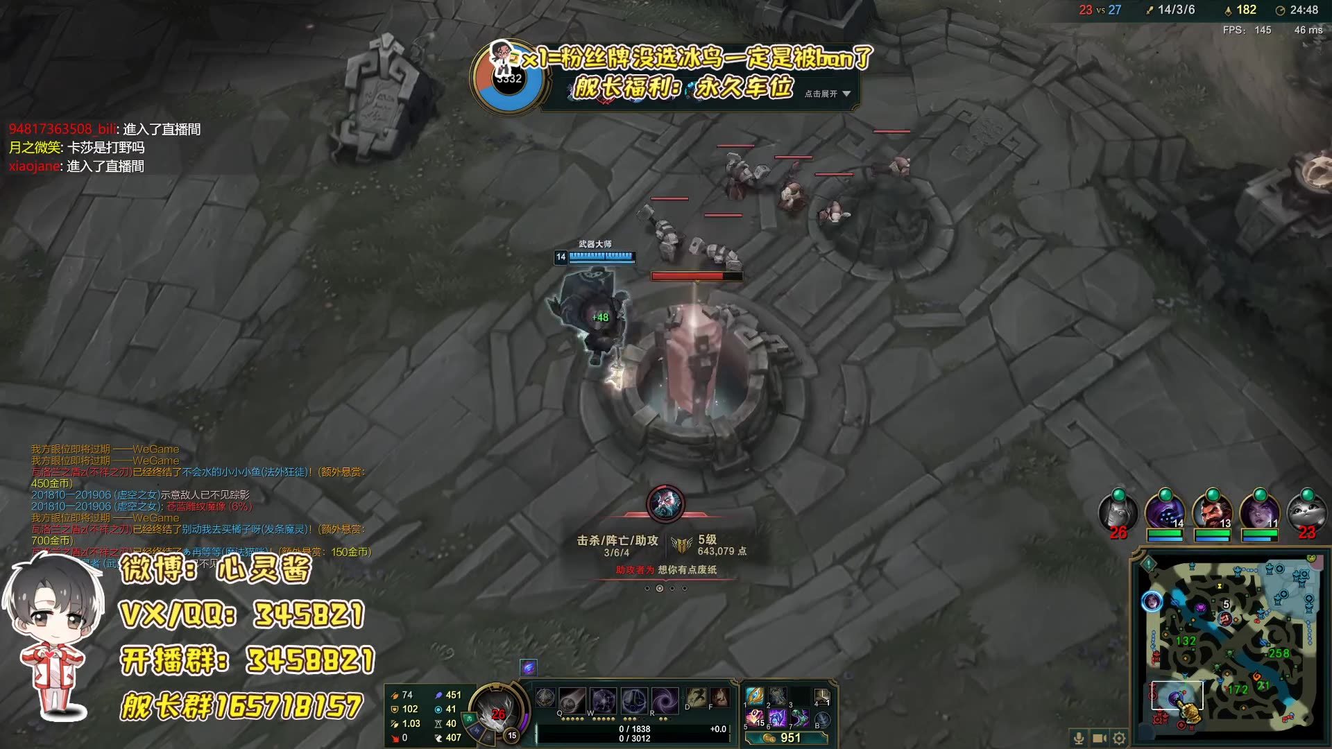 【冰晶凤凰张心灵】2021年02月09日直播录播