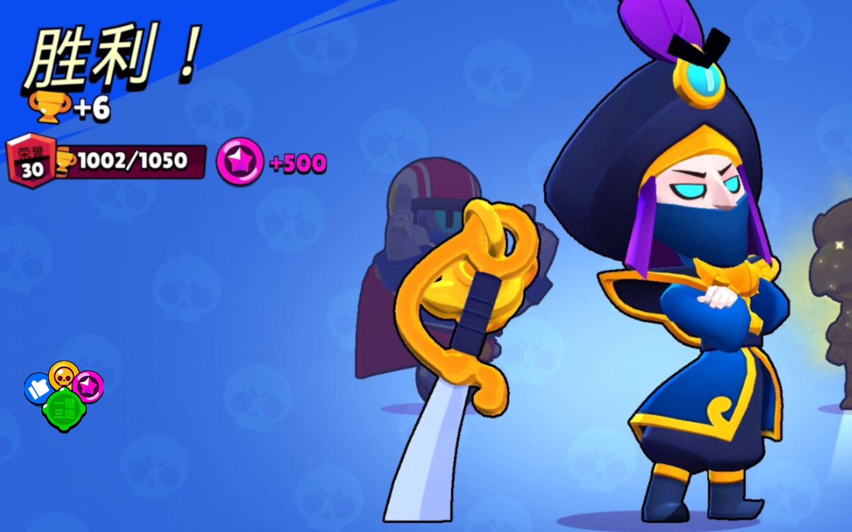 【荒野乱斗】宝石红牌莫提斯93