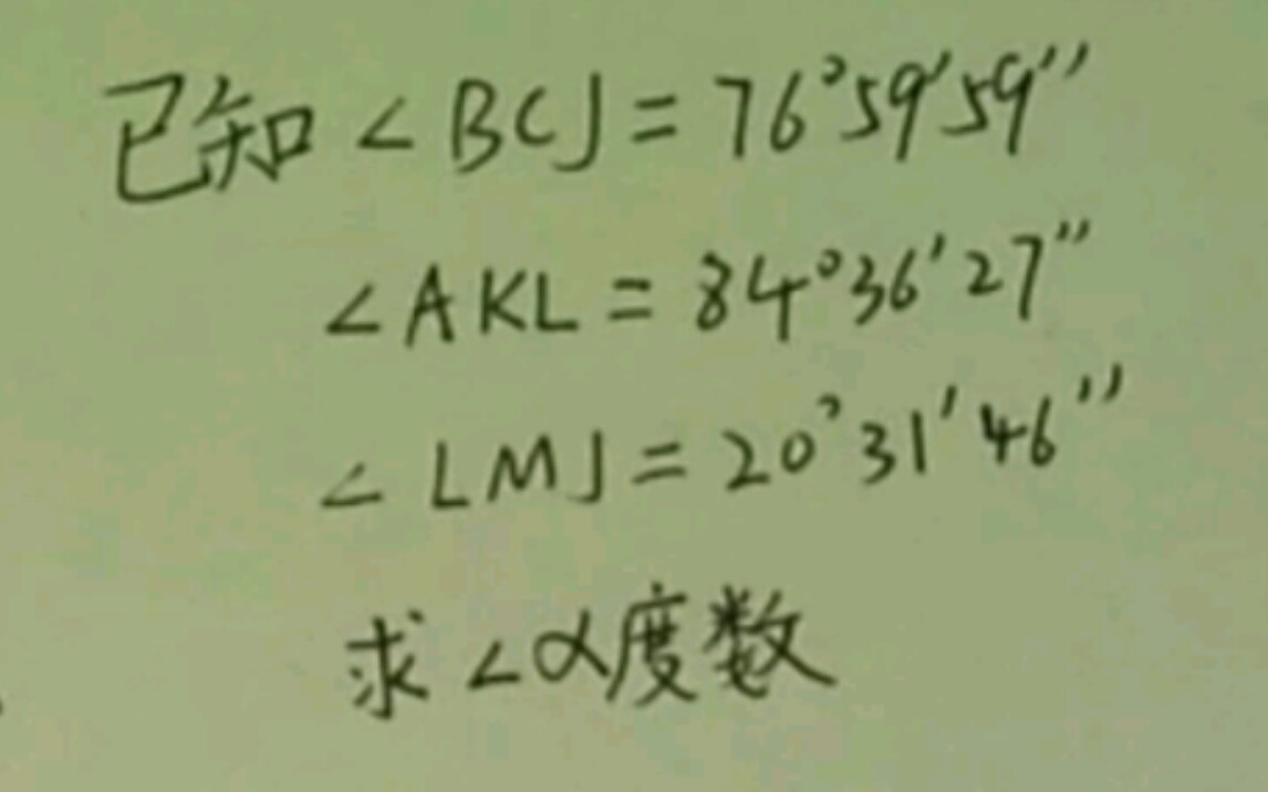 [图]这是当今世界上最简单的几何题了！像我这样的数学天才都会做