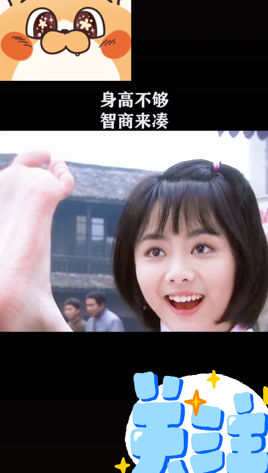 民国警花#身高不够 智商凑!