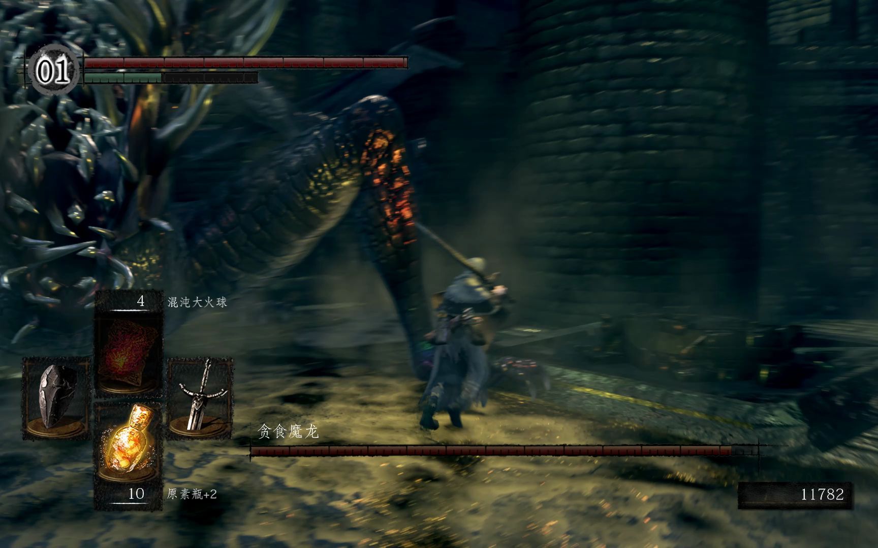 贪食魔龙2021120120530503dvr202112120584432021121210364